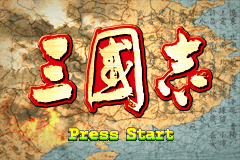 三国志 Sangokushi(JP)(Koei)(64Mb)